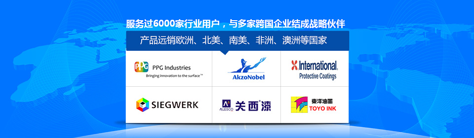 銀箭服務(wù)過6000家各行業(yè)用戶，并與多家跨國企業(yè)結(jié)成戰(zhàn)略合作伙伴